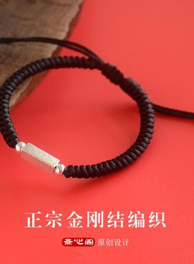 免费刻字纯银红绳手链编织男女款