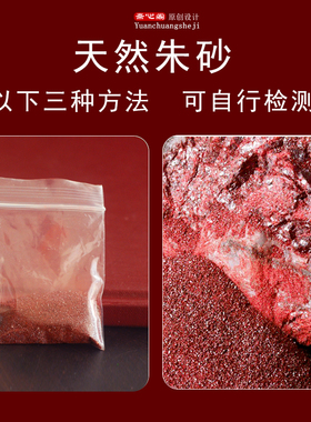 香囊福袋婴幼儿安睡桃木朱砂