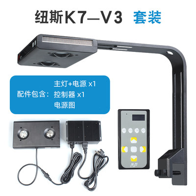 纽斯K7三代PRO海缸灯全光谱水族灯75W140W海水led灯LPS/SPS珊瑚灯 - 图0