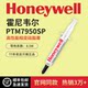 Graisse silicone à changement de phase Honeywell 7950sp SF