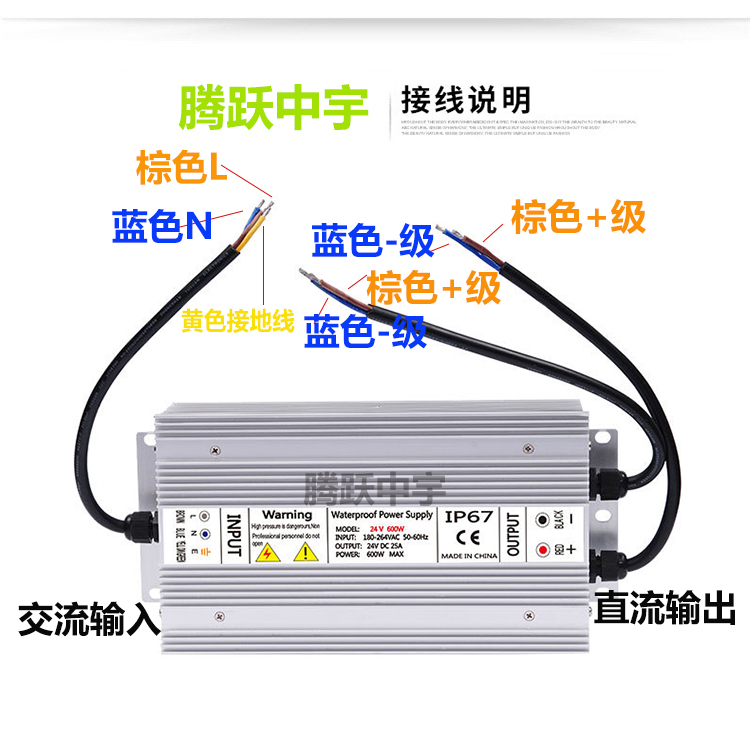 防水直流水泵变压器220转5V12V24V36V48V800WLED雾化开关电源IP67 - 图1