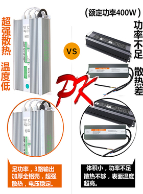 防水变压器220转DC5V12V24V36V48V800WLED开关电源IP67适配器包邮