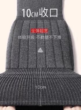 加长羊绒护膝保暖老寒腿男女膝盖关节套中老年人专用加厚加绒防寒