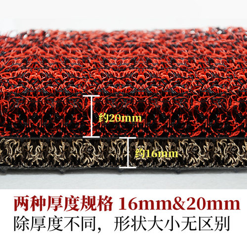 适用于九号电动车E110L脚垫踏板改装踩垫JH1800DT-2防水丝圈脚垫 - 图0