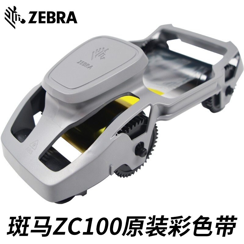 zebra斑马zc100证卡打印机ZC300健康证打印机光缆标牌会员IC卡ID - 图0