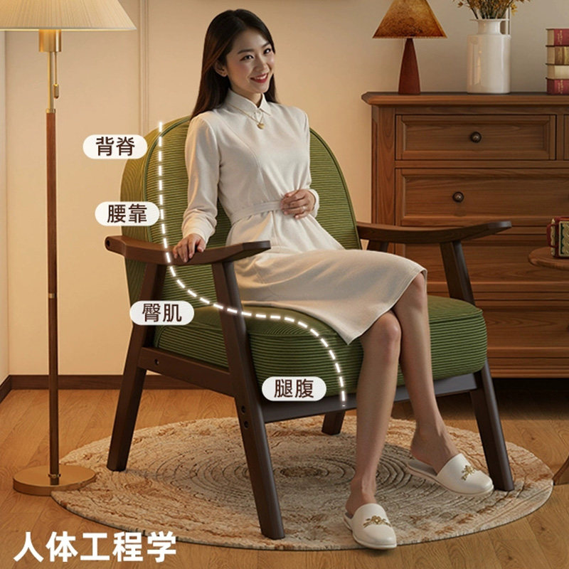 单人沙发椅阳台休闲小户型北欧客厅卧室居家实木中古风洽谈单椅子,淘宝优惠券,粉丝福利购,淘宝优惠卷