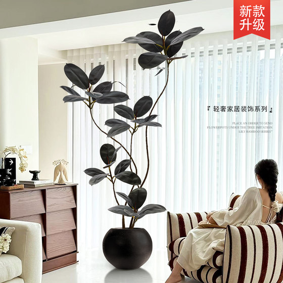 Fake green plant decoration, simulated black diamond indoor potted plant, large floor-standing ornament, light luxury, anti-real green plant for living room