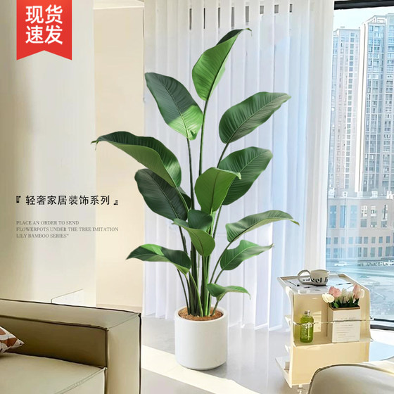 Bird of paradise artificial flowers, fake green plants, living room decorations, fake flowers
