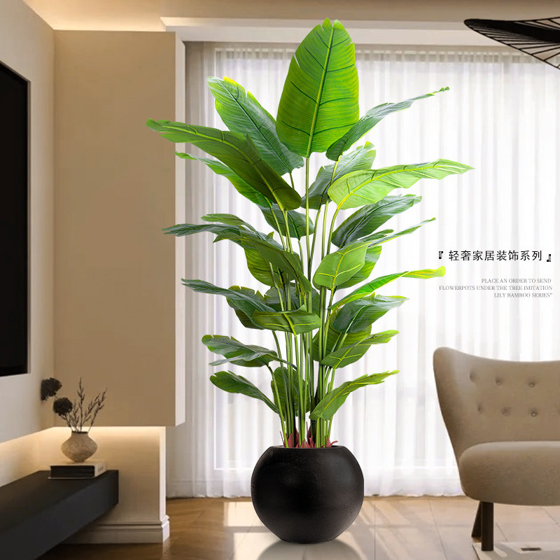 仿真绿植天堂鸟客厅轻奢电视柜落地摆件仿生花室内大型盆栽假植物,淘宝优惠券,粉丝福利购,淘宝优惠卷