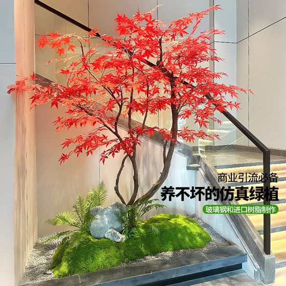 Simulated plant landscaping maple interior decoration