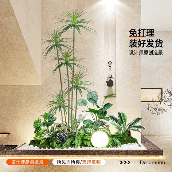 Give you a small forest with simulated green plants and landscaping