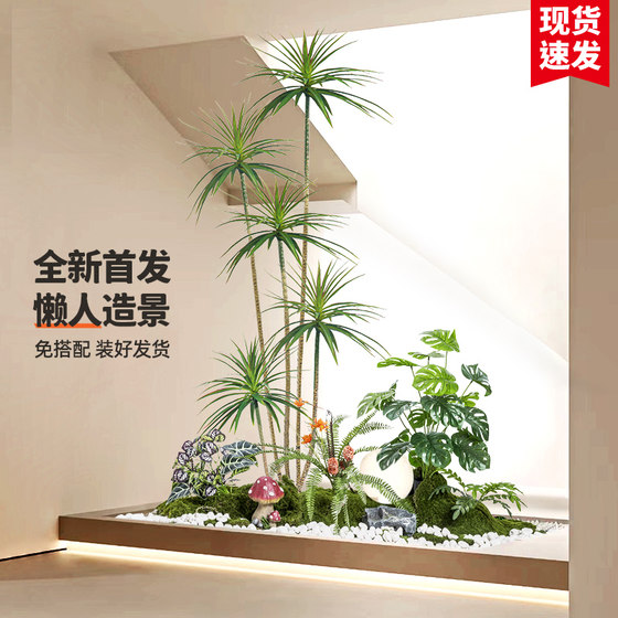 Give you a small forest with simulated green plants and landscaping