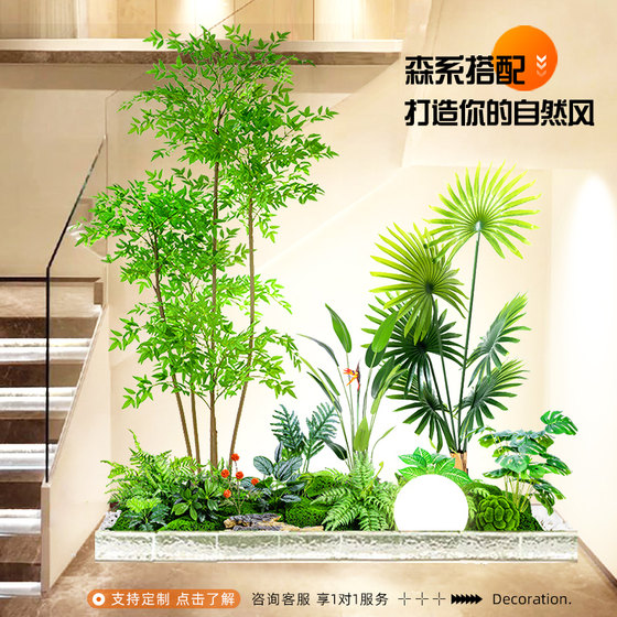 Simulated green plants and landscaping combination, high-end indoor landscaping, window display, fake green plants and bionic plants for under-stairs decoration