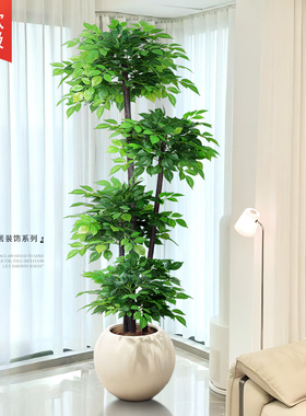 幸福树仿真绿植高级感客厅装饰落地摆件室内大型盆栽假树仿生植物