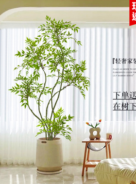 轻奢高端南天竹大型仿真绿植高端