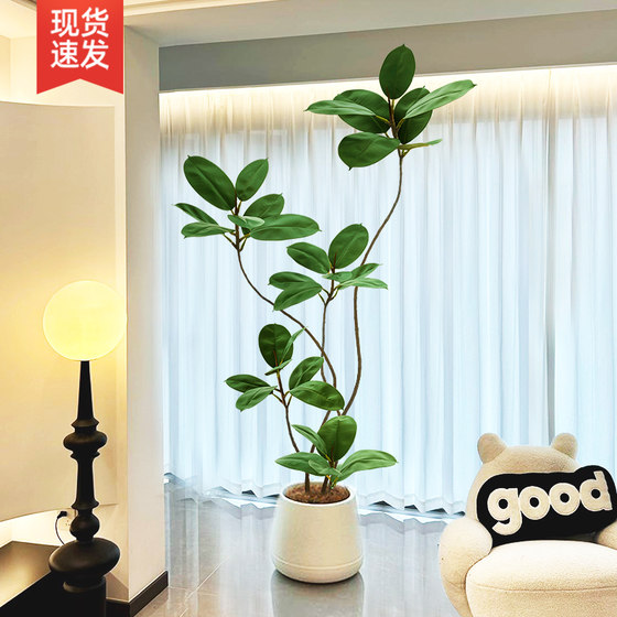 Fake green plant decoration, simulated black diamond indoor potted plant, large floor-standing ornament, light luxury, anti-real green plant for living room
