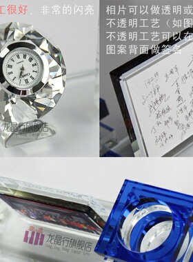 纪念品书房桌面办公用品龙晶行