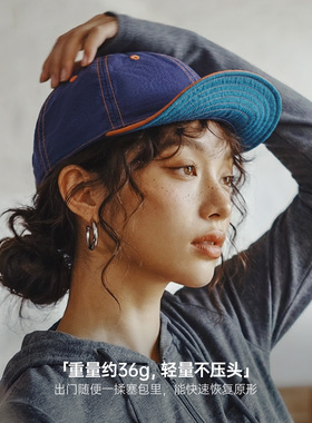 【一帽多带】轻量速干户外小翘帽
