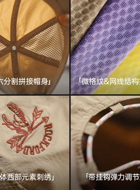 【轻薄款速干小翘帽】