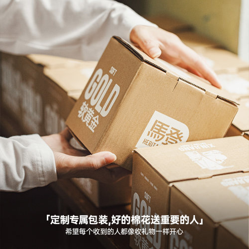 马登新疆棉黑白色基础款正肩磨毛修身长袖t恤打底衫内搭上衣女春 - 图1