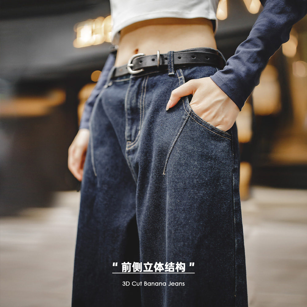 马登丹宁日系蓝色水洗牛仔宽松休闲工装香蕉大码镰弯刀长裤女士秋 - 图1