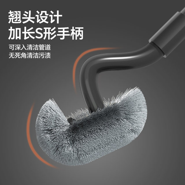 Toilet brush squat pit special brush S-shaped retractable