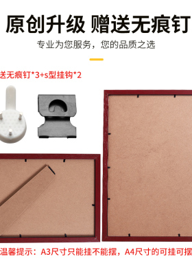 营业执照许可证保护套