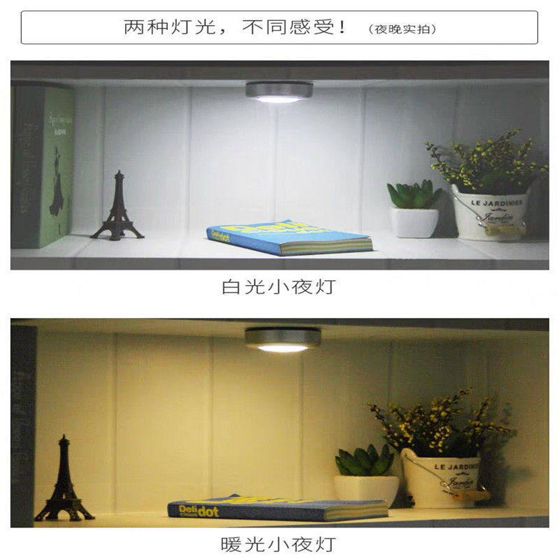 大学生开学宿舍好物开学男女住宿必备神器生活用品大全寝室小夜灯,淘宝优惠券,粉丝福利购,淘宝优惠卷