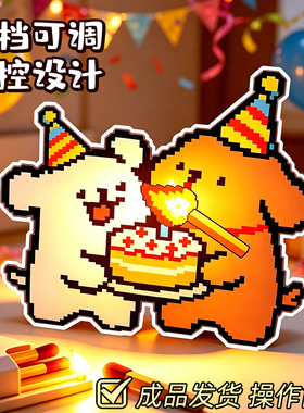 【超好玩的星星人点灯摆件】