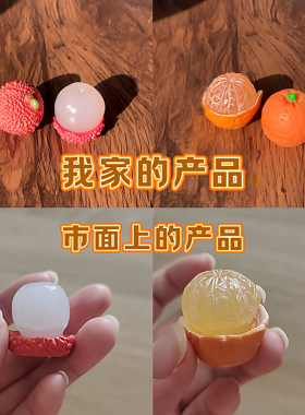 【迷你卡通大橘大荔摆件】