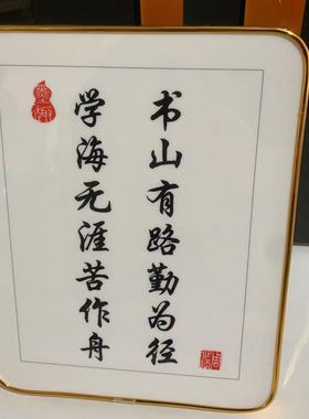 学习很苦坚持很酷摆件学生摆台鼓励孩子书法字画书房励志装饰挂画