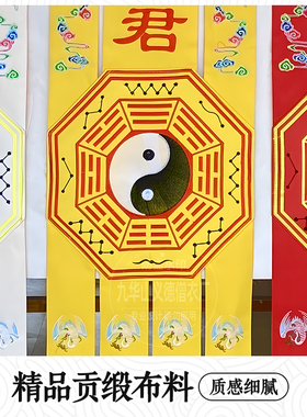 五方天尊天君刺绣莲花幡对联