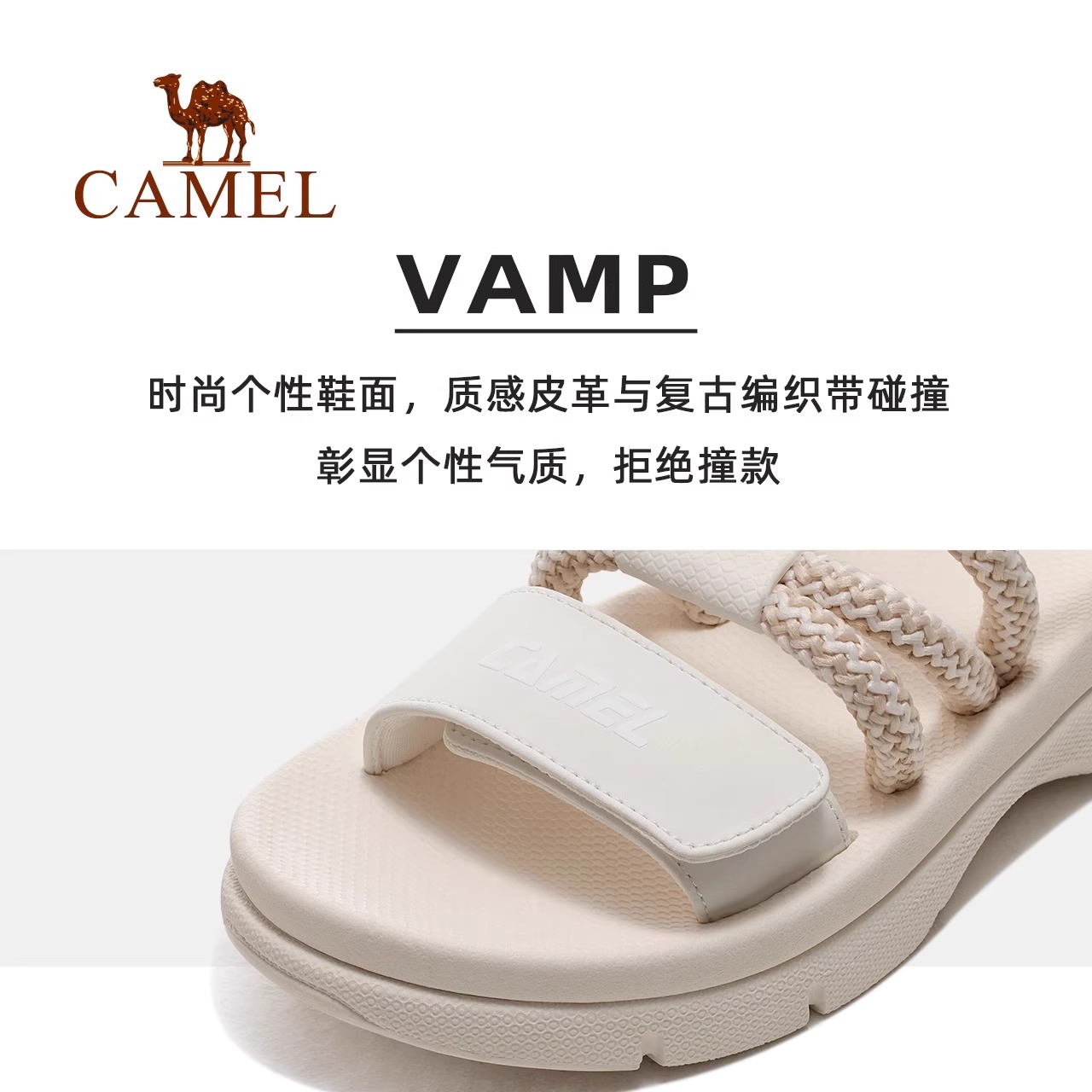 骆驼运动鞋女款凉鞋2025夏季新款女鞋沙滩鞋女防滑软底魔术贴鞋子 - 图0