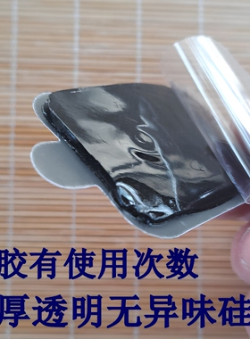 扣式自粘电疗仪贴片脉冲针灸通用