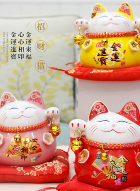 招财猫陶瓷存钱罐家居客厅小摆件