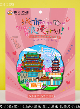 文创江西省博物馆南昌之星滕王阁