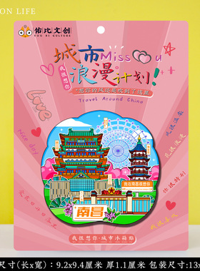 南昌滕王阁旅游冰箱贴特色纪念品