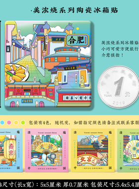 文创合肥三河古镇包公园旅游景区