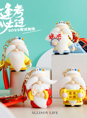 考试考研上岸加油励志祝福小摆件