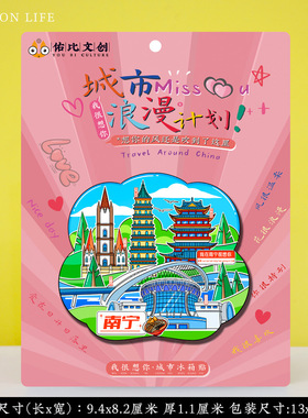 文创南宁青秀山桂林阳朔漓江象鼻
