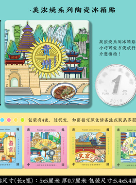 文创贵州黄果树瀑布千户苗寨梵净
