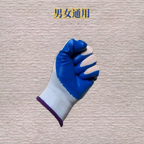 丁晴手套橡胶劳动防护作业涂塑胶工业棉纱浸塑劳保手套耐磨用品 - 图0