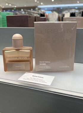 UR国内正品代购男士个性木香调香水UAMP50001/60001/60002/60003