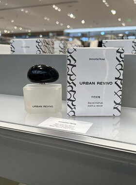 UR国内正品代购女轻奢高端花语花香调香水UAWP50028/60009/60019