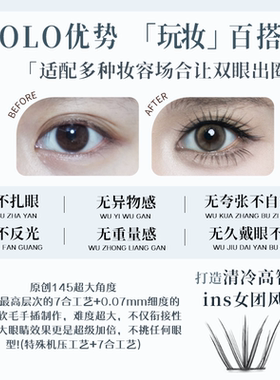【彩妆好物节】法式·小珊蝴