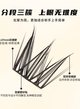 YOLO摇一夏混血w型卷翘睫毛库