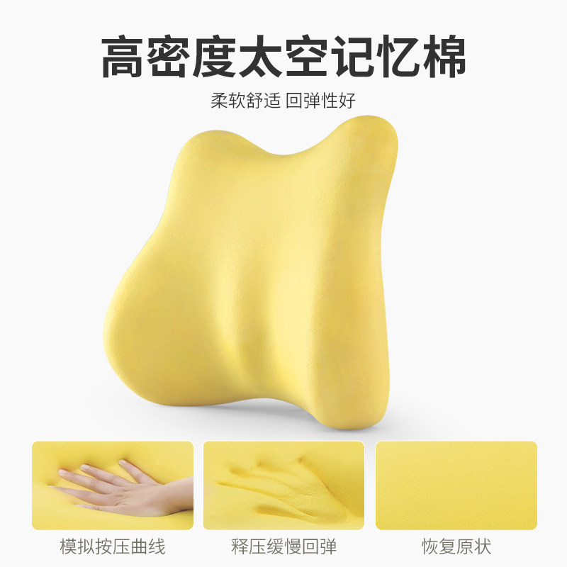  知梦人家居腰靠垫