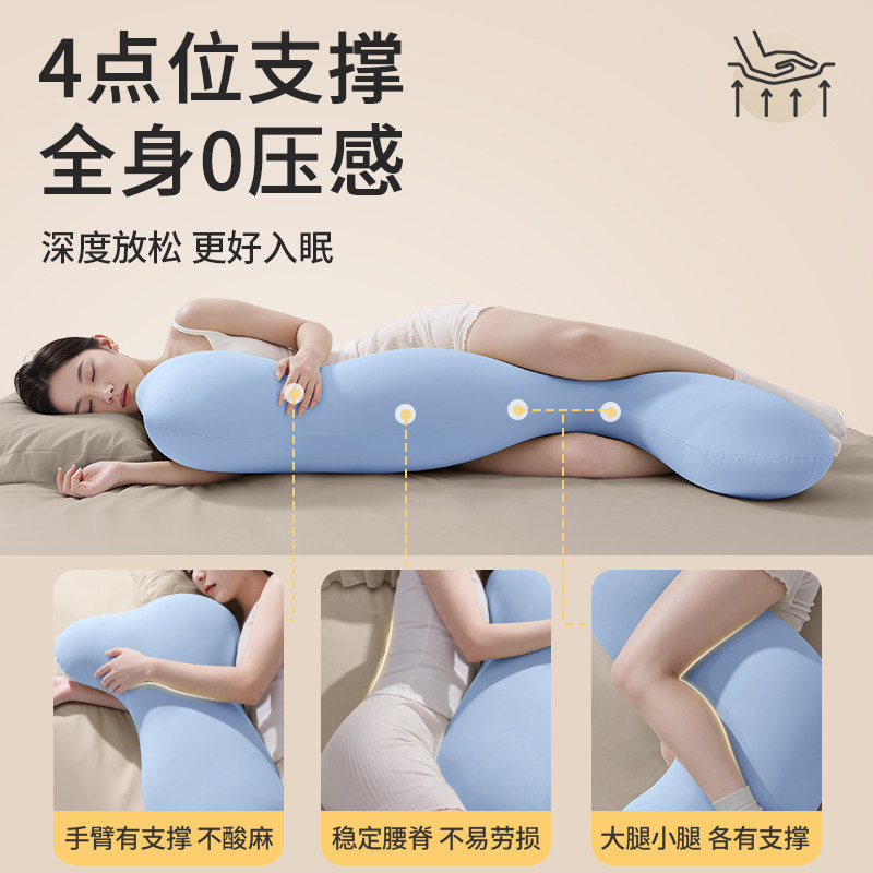 知梦人海马夹腿睡觉抱枕侧睡靠垫女生床上专用成人长条玩偶公仔枕,淘宝优惠券,粉丝福利购,淘宝优惠卷