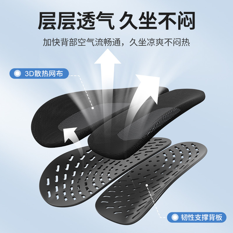 人体工学腰垫座椅靠垫护腰工位久坐神器调节腰靠办公室椅靠背腰托,淘宝优惠券,粉丝福利购,淘宝优惠卷