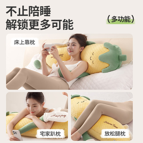 知梦人玉米大王哄睡抱枕夹腿睡觉女生安抚枕专用孕妇成人公仔玩偶 - 图3